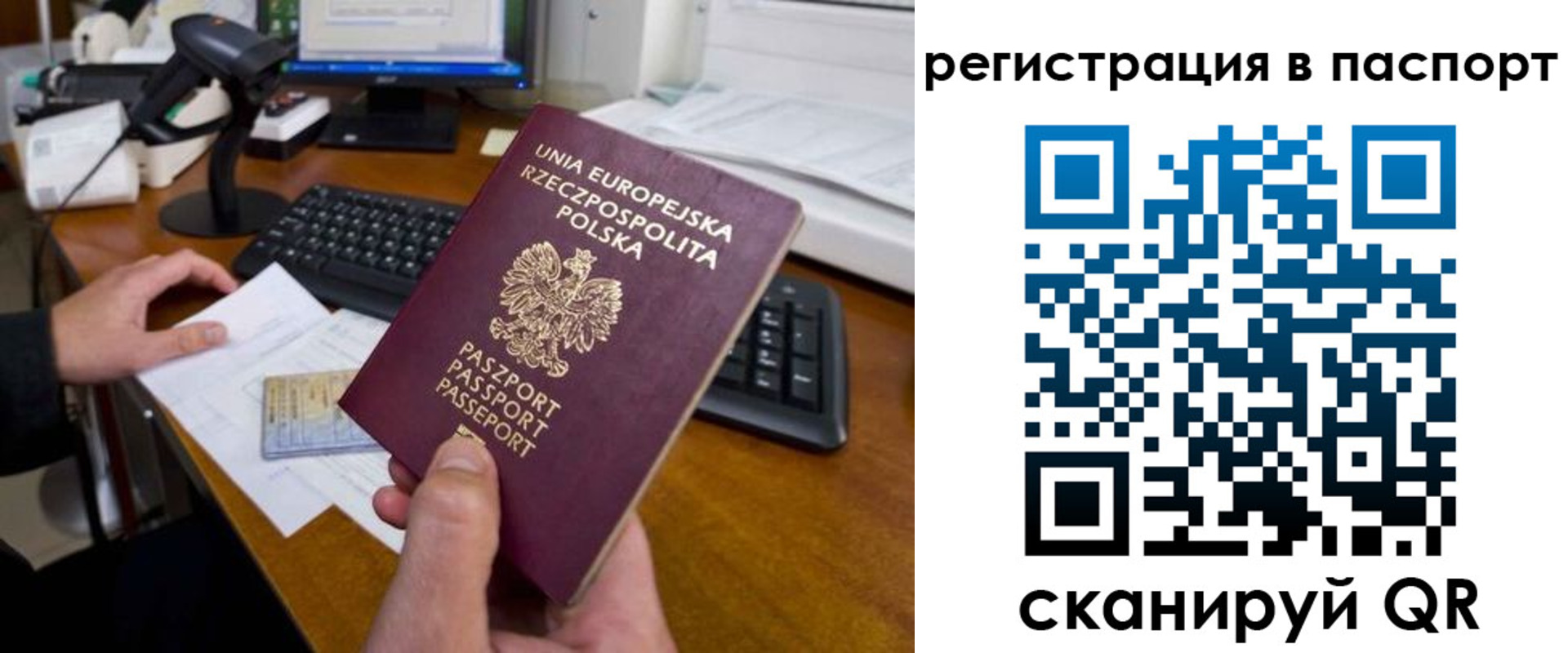 регистрация для дет. сада в Октябрьске