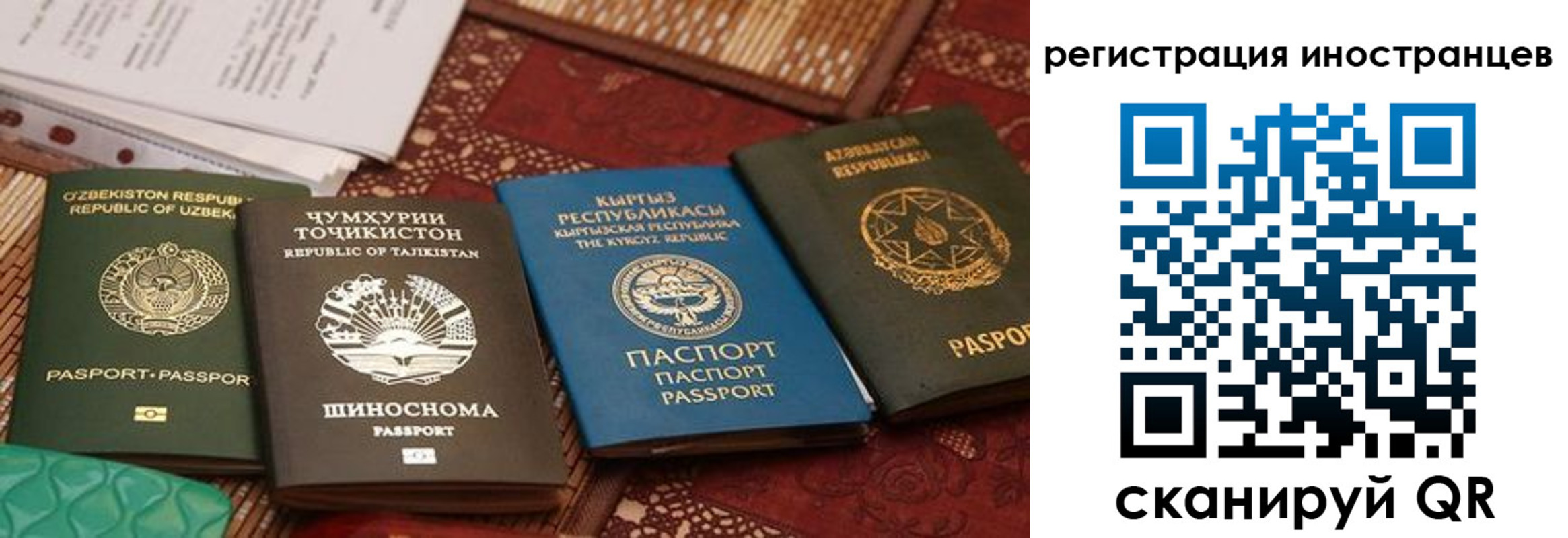 временная регистрация госуслуги в Октябрьске
